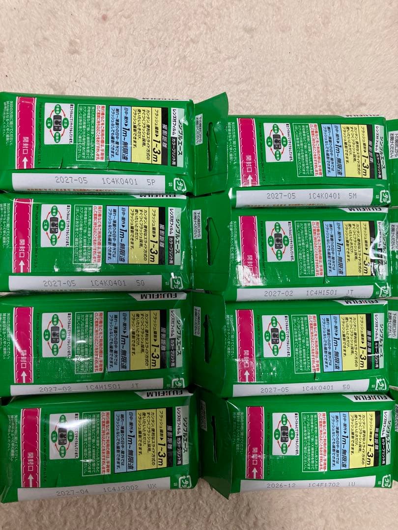 【新品未開封】富士フィルム　写ルンです シンプルエース27枚撮 8個セット Amazon | 富士フイルム(FUJIFILM) (3個セット) 写ルンです シンプル