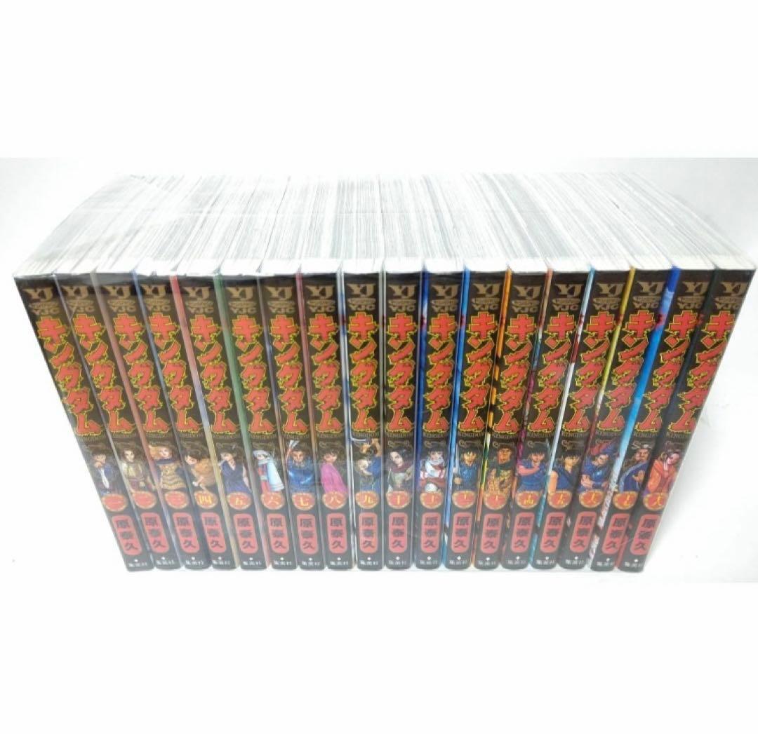 キングダム 漫画全巻セット【72冊】 キングダム 全72巻セット キングダム 全巻セット 72巻 おまけ別冊2冊