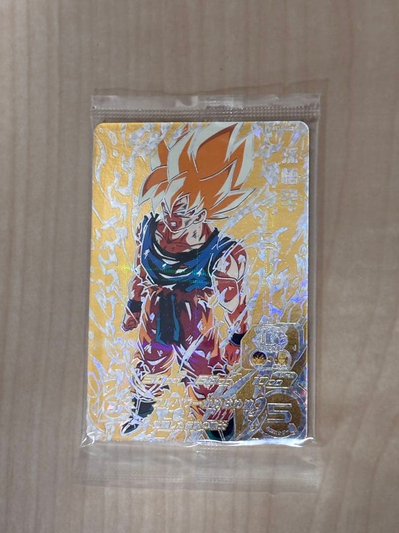 未開封】SDBH UGM1-SEC4 孫悟空（シリアル悟空 復刻版）宝箱当選品