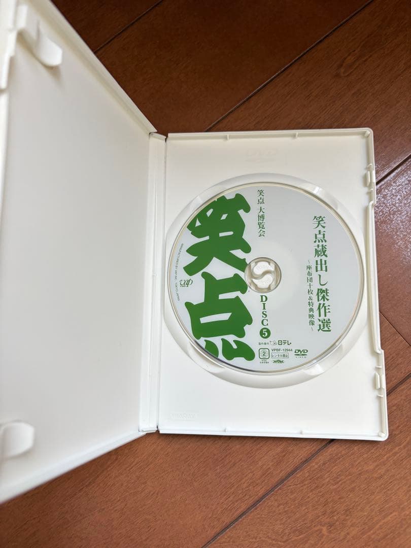 笑点 大博覧会 DVD BOX - メルカリ