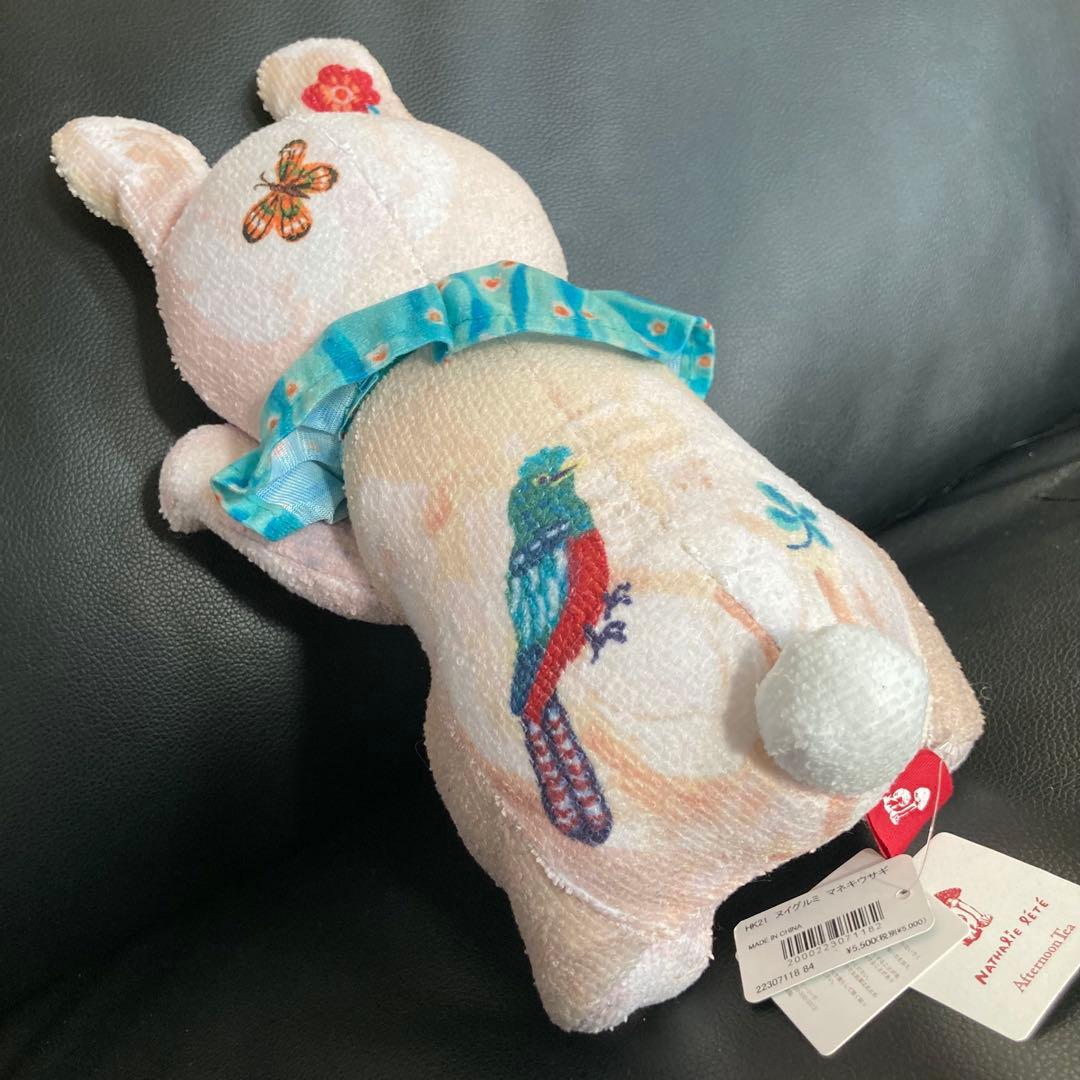 Afternoon Tea ナタリー・レテ まねきうさぎ アフタヌーン・ティー