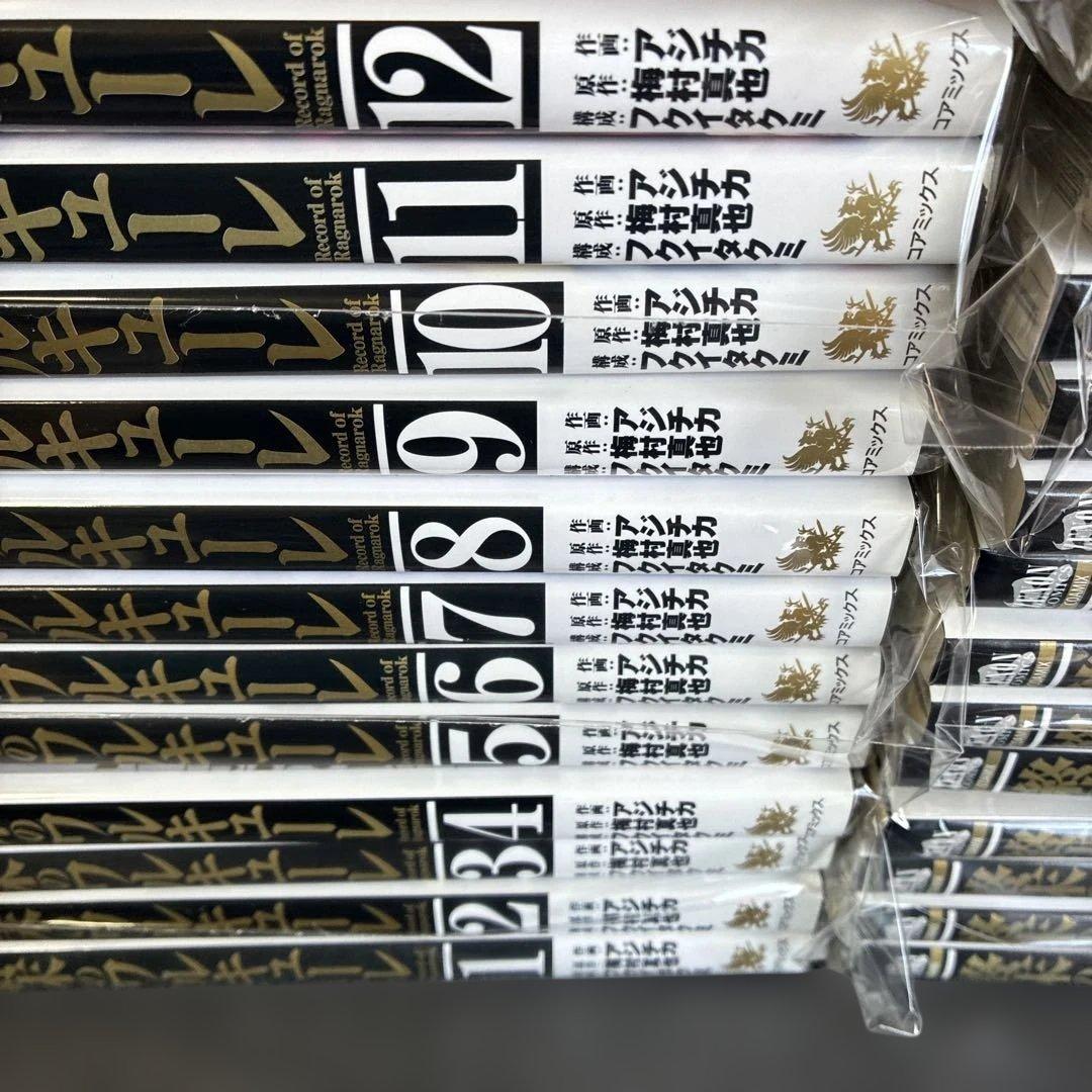 終末のワルキューレ 全巻セット 1巻〜26巻 - メルカリ