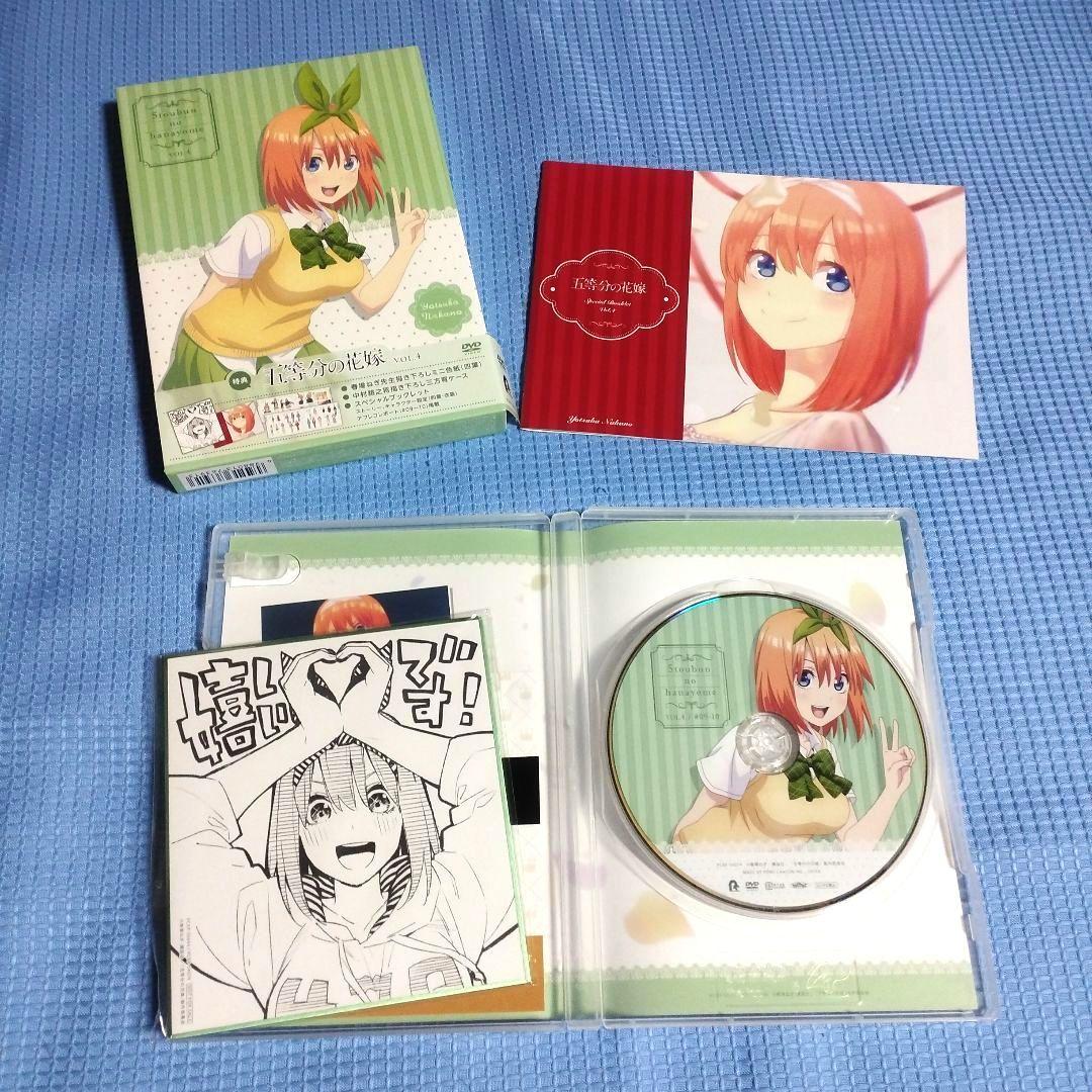 五等分の花嫁 全5巻セット DVD おまけ付き 送料無料