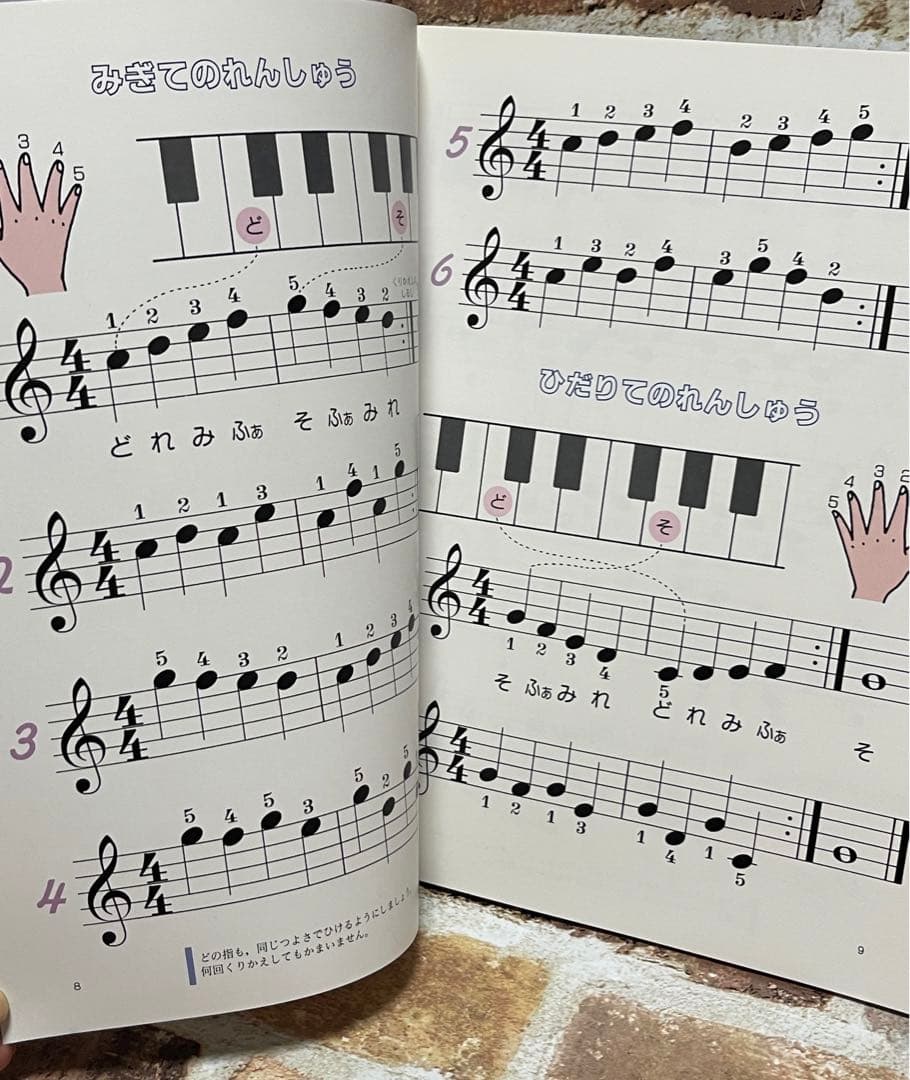 リカちゃんピアノえほん & リカちゃんのバイエル 2冊セット 希少
