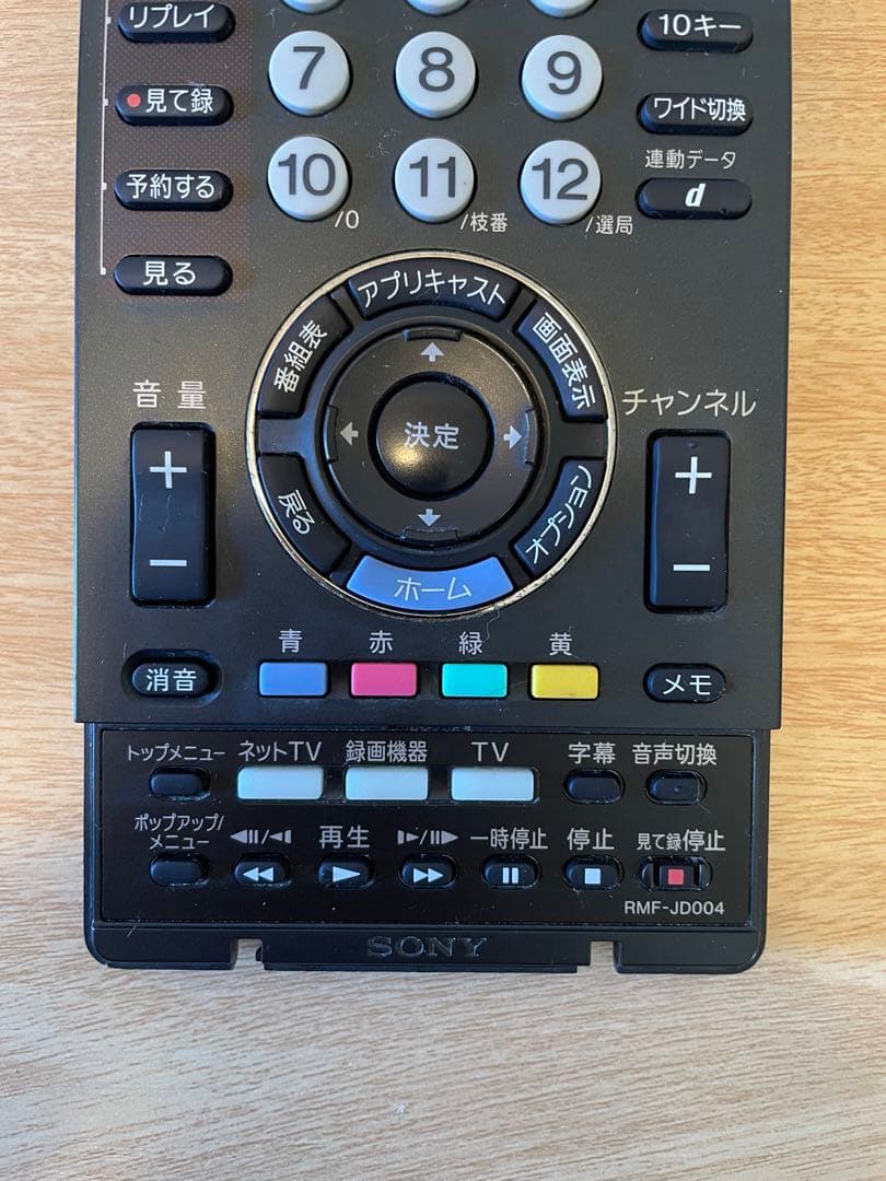 SONY BRAVIA V1 KDL-40V1 - メルカリ
