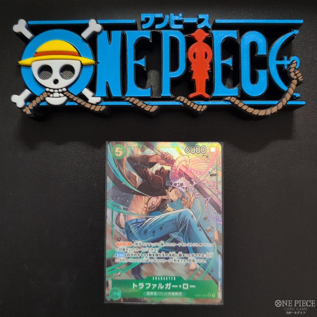 早い者勝ち!! ❯ トラファルガー・ロー SR パラレル - メルカリ