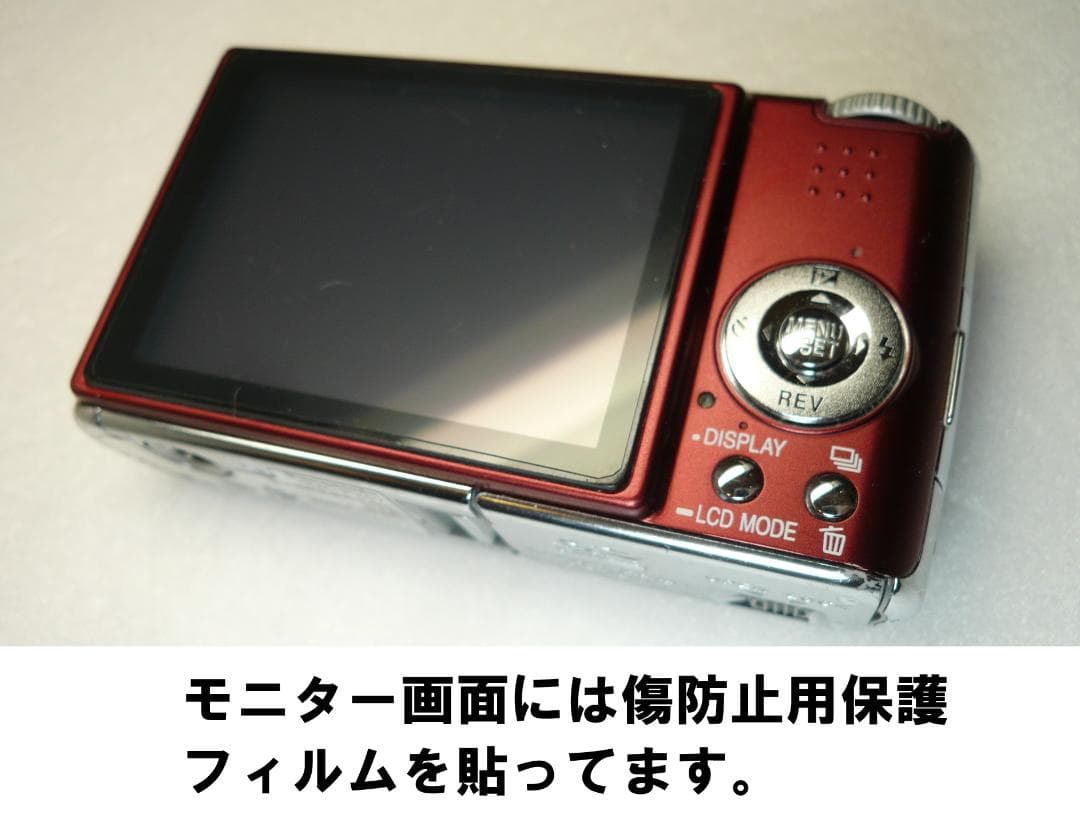 LUMIX☆DMC-FX07⭐️極美品⭕️安心の実働品☆エンジ色 - メルカリ
