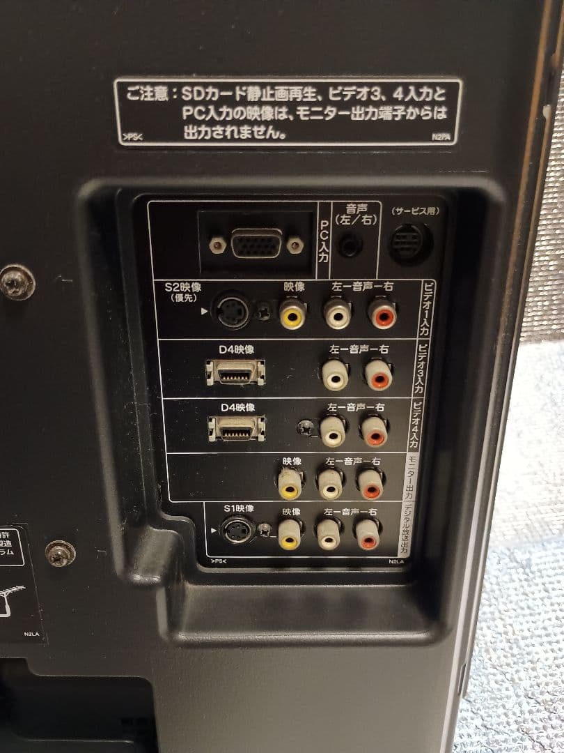 液晶テレビ 約30インチ 首振り機能あり