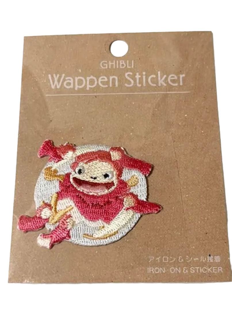 崖の上のポニョ 刺繍ワッペン 新品未開封 ジブリパーク - メルカリ