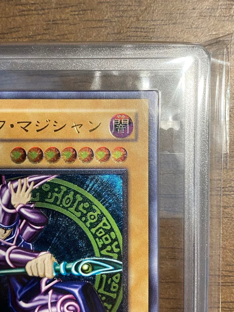 ARS7 ブラックマジシャン LN-53 レリーフ 鑑定書付き