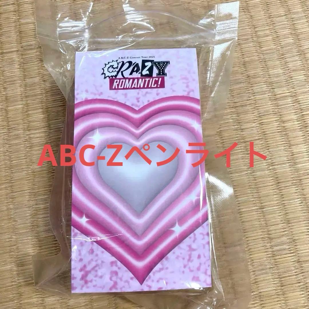 abc-z ペンライト - メルカリ
