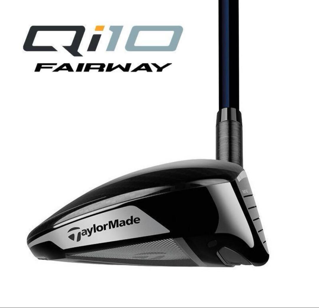 新品 テーラーメイド Qi10 フェアウェイウッド 5W(18°) S シャフト