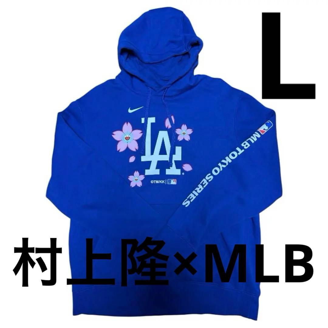 村上隆×MLB TOKYO SERIES ドジャース パーカー/Lサイズ ブルー 村上隆