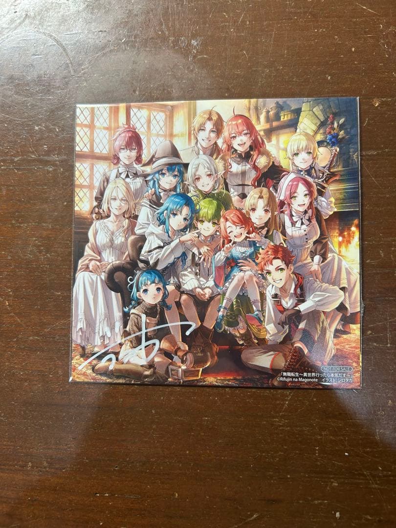 無職転生 サイン入り ミニ色紙 アニメイト 第1弾 イラストカード