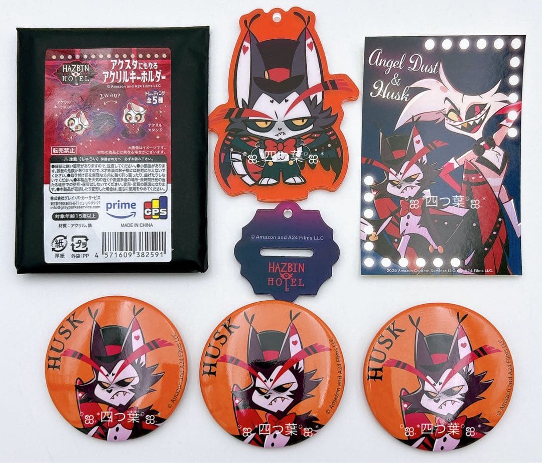 匿名配送】ハズビンホテル POP-UP マルイ パルコ ハスク セット - メルカリ