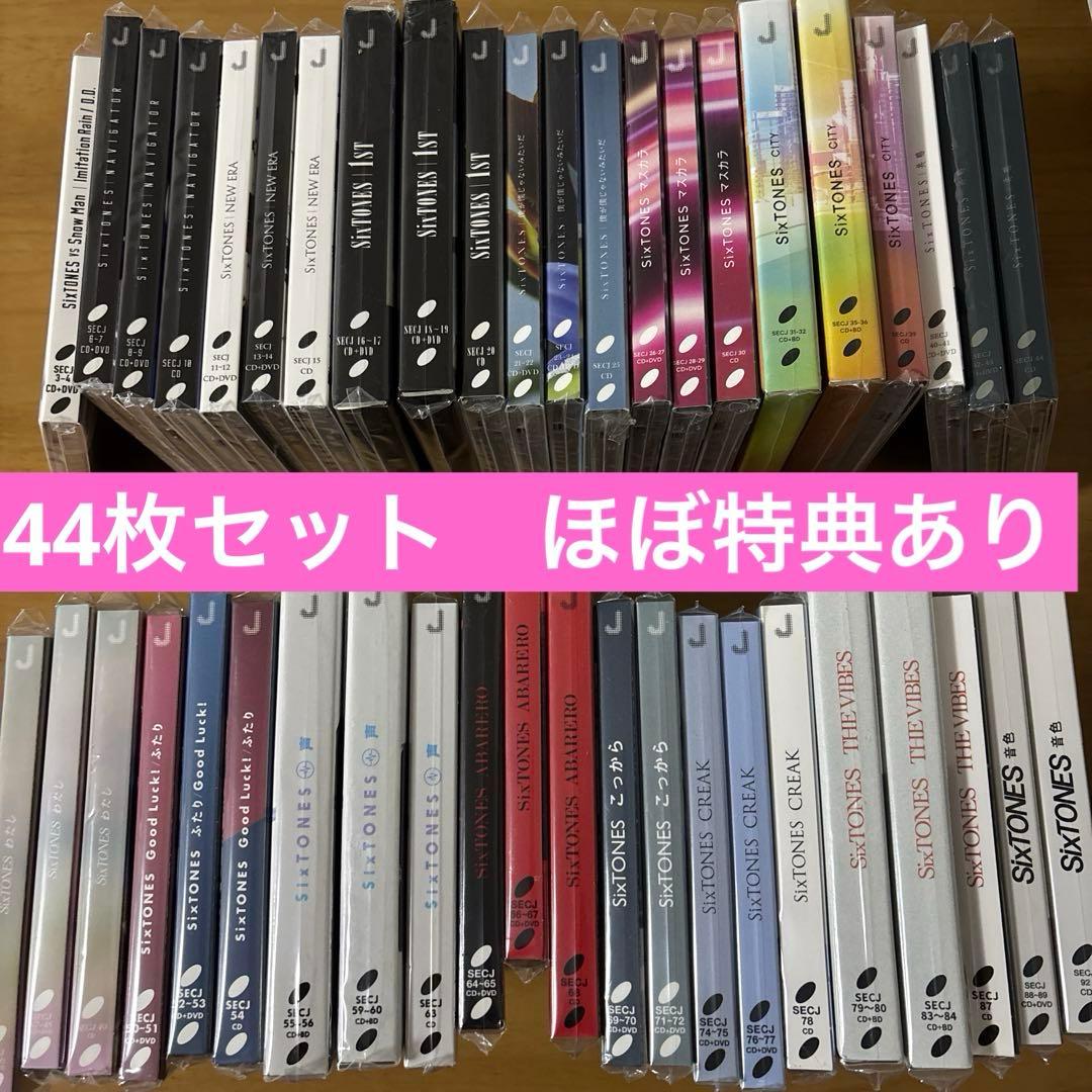 SixTONES シングルセット SixTONES Stargaze 初回盤B CD+DVD シングル SixTONES -の商品詳細