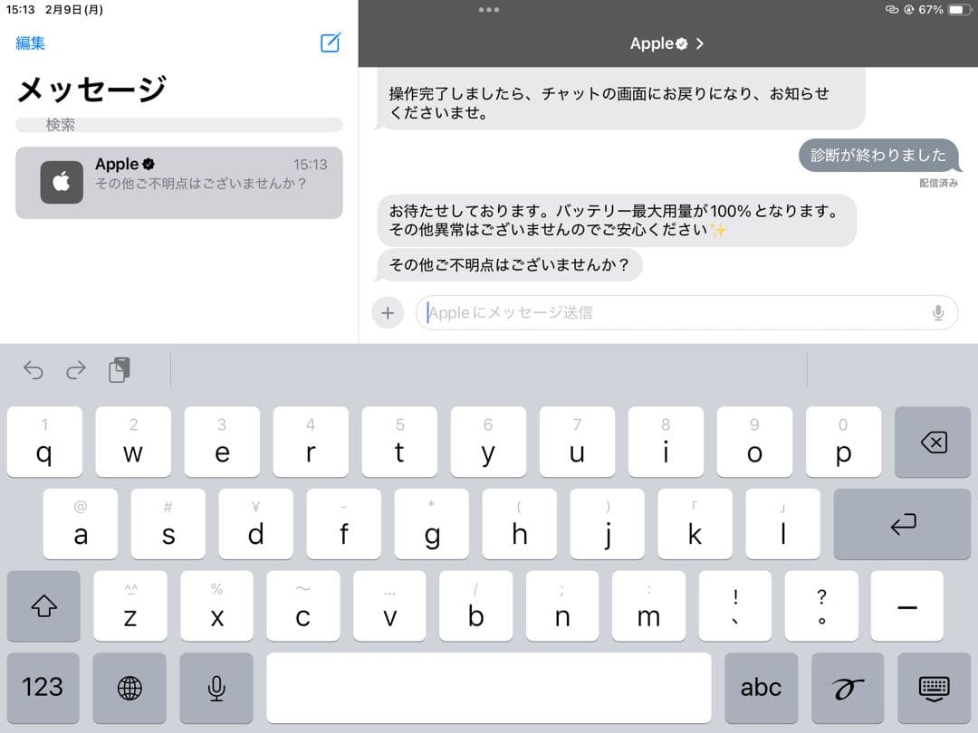 美品iPad mini 第5世代 A2133 Apple Pencil 付 Apple Pencil対応の第5世代「iPad mini」、「iPad Air」もペン対応で