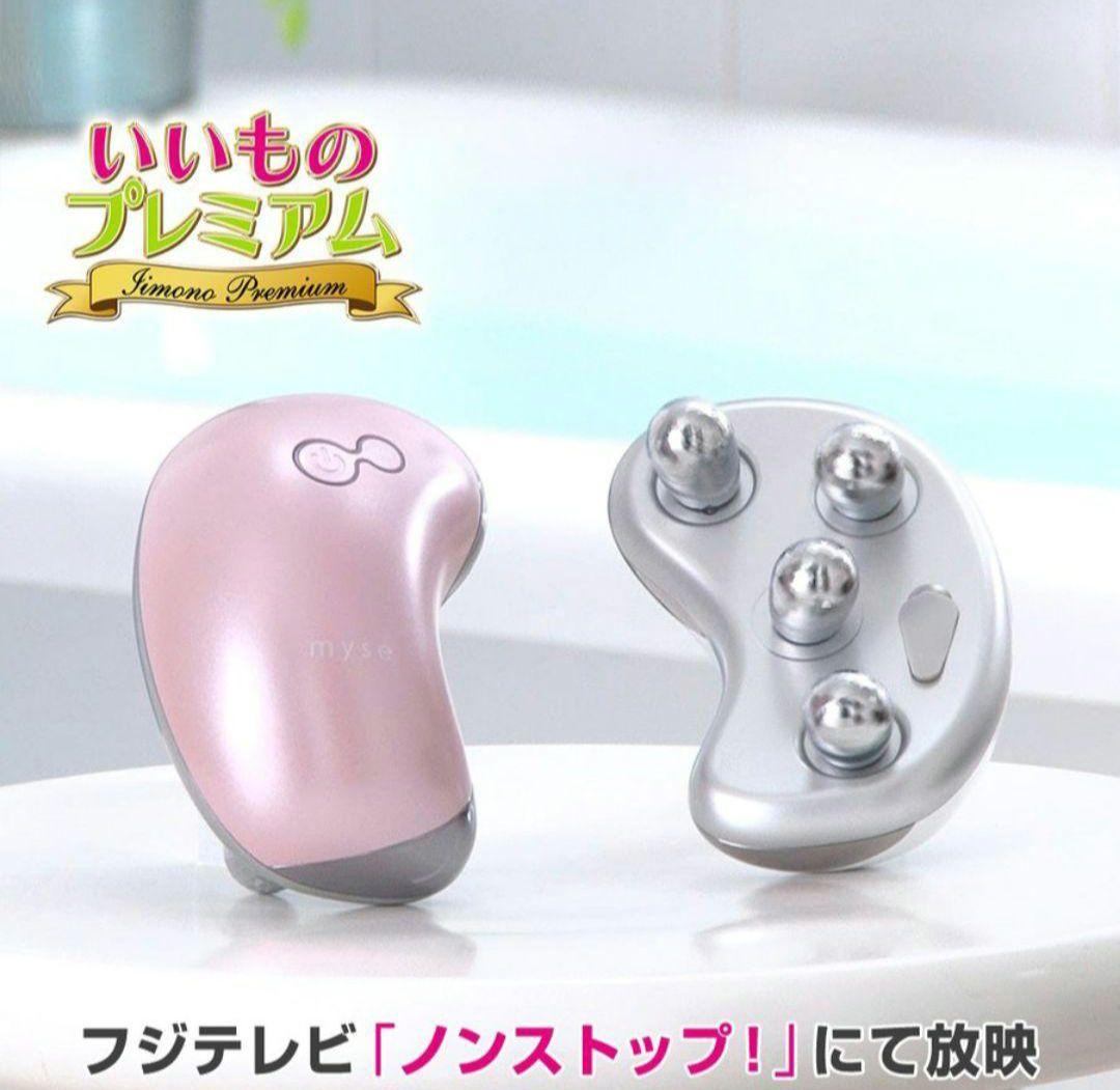 ミーゼウェーブスパ YA‐MAN（ヤーマン） ミーゼ ウェーブスパ MS-50 もみ出し EMS フェイス