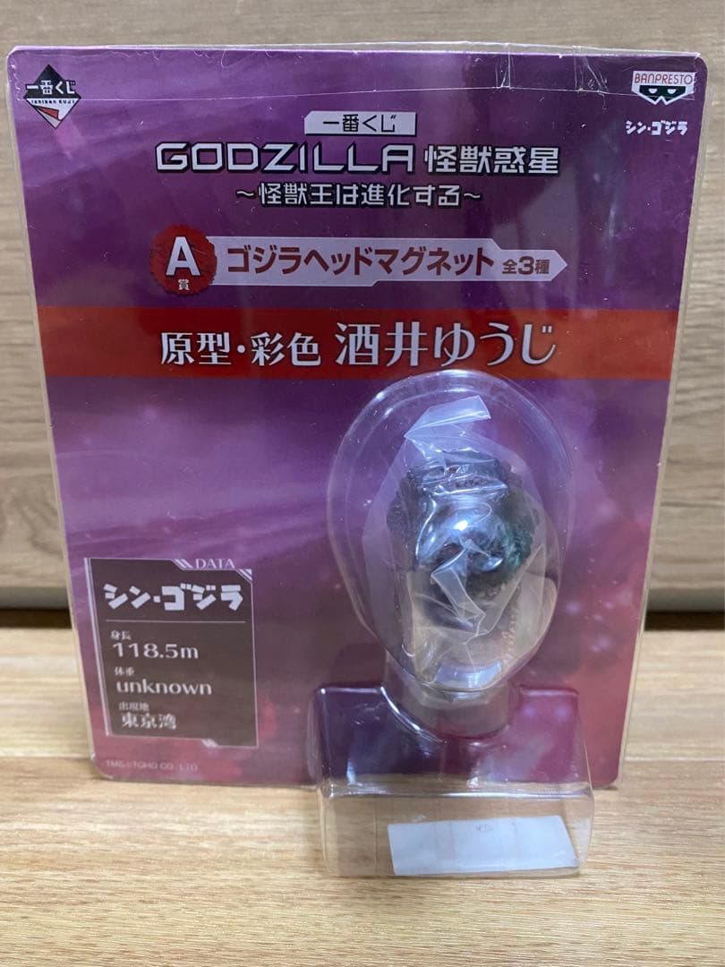 一番くじ A賞 シン・ゴジラ ゴジラヘッドマグネット シンゴジラ ヘッド
