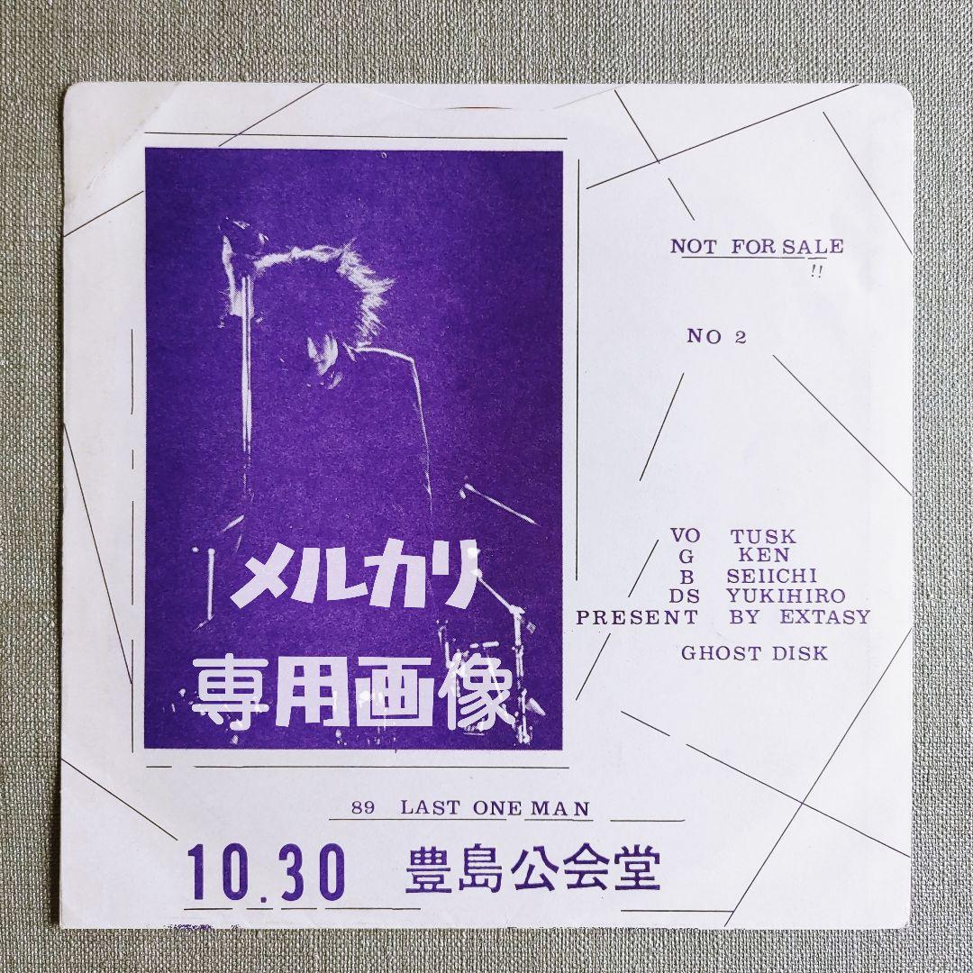 未使用】Zi:Kill非売品ソノシート『LAST THIS TIME』レコード - メルカリ