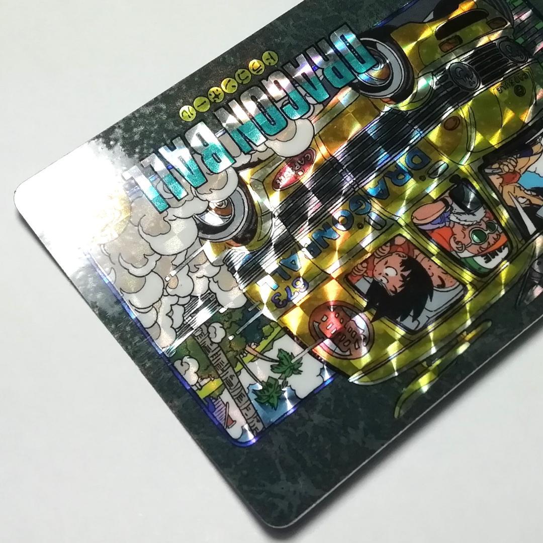 No.128 ドラゴンボール カードダス ビジュアルアドベンチャー 鳥山明