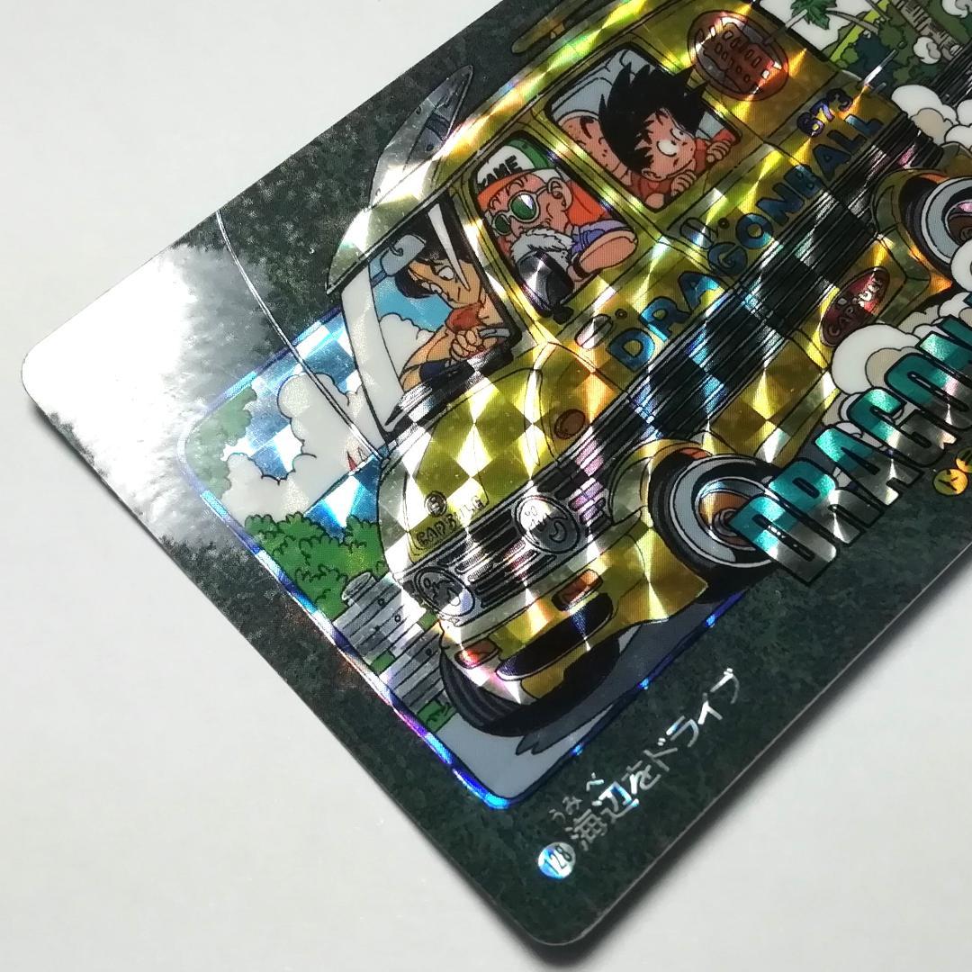 No.128 ドラゴンボール カードダス ビジュアルアドベンチャー 鳥山明