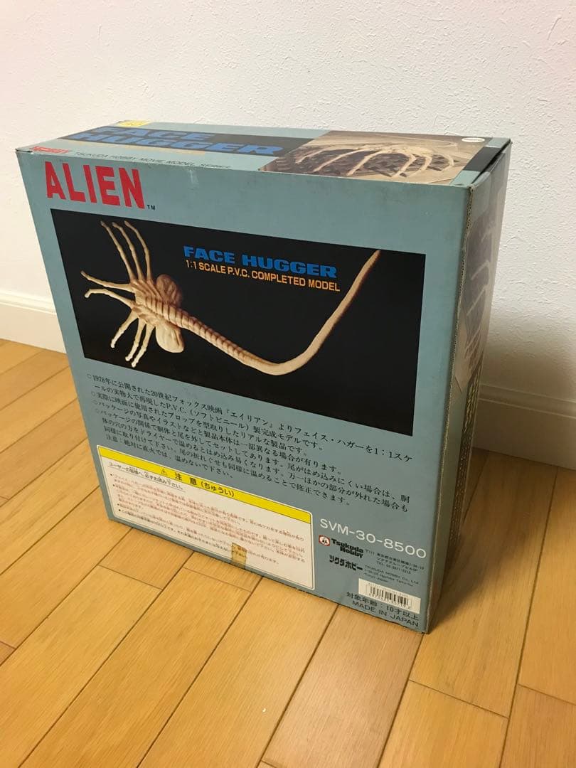エイリアン フェイスハガー ソフトビニール 実物大モデル 1995年製