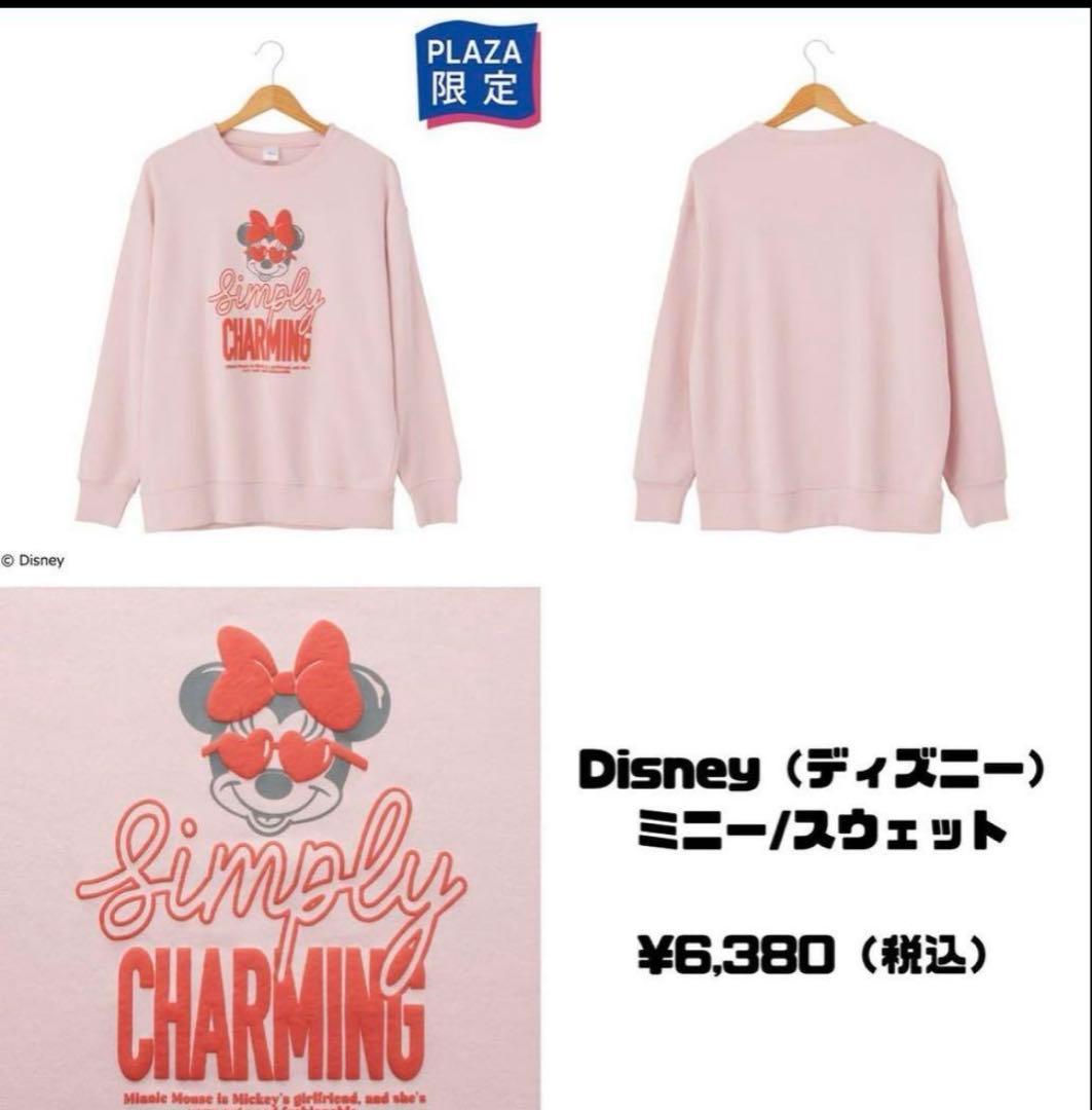 ♡美品 PLAZA ミニー スウェット ディズニー♡ - メルカリ