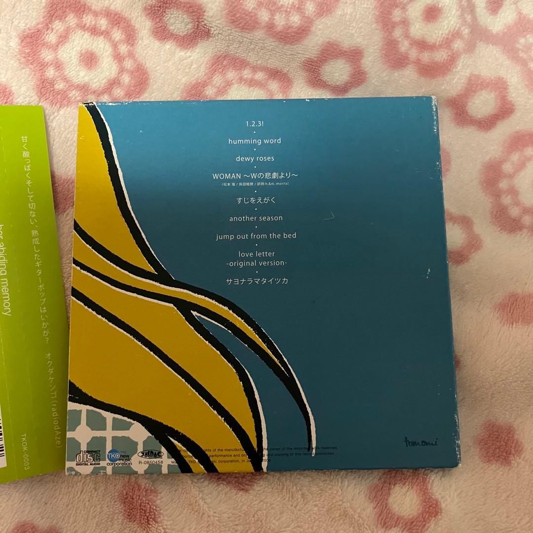 希少 pitcher56 CD her abiding memory ネオ渋谷系