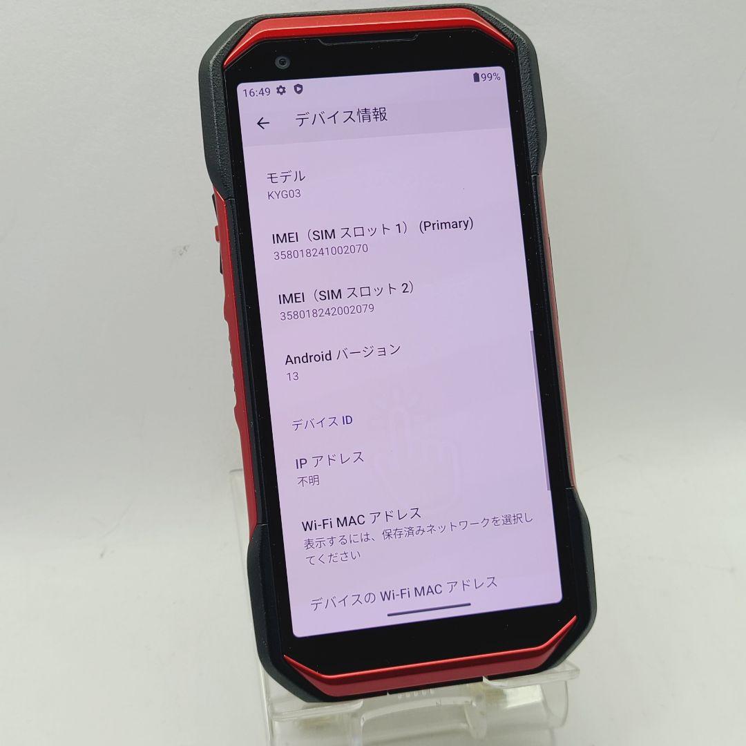 ☆simフリー☆ 京セラ TORQUE G06 KYG03 128GB - メルカリ