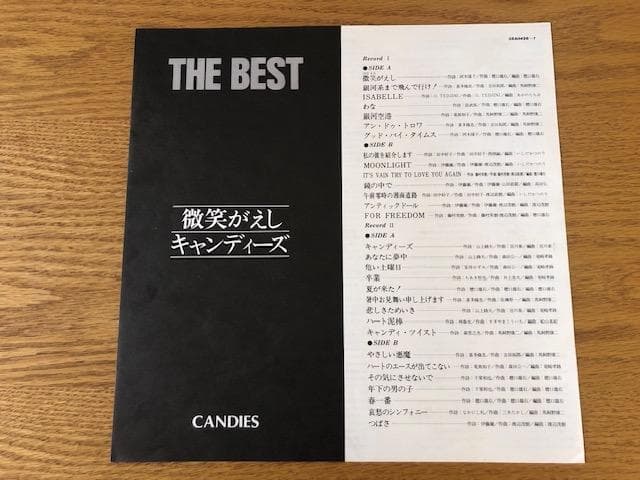 キャンディーズ ベスト 微笑がえし 2LP 帯付 良品 d768y81 - メルカリ