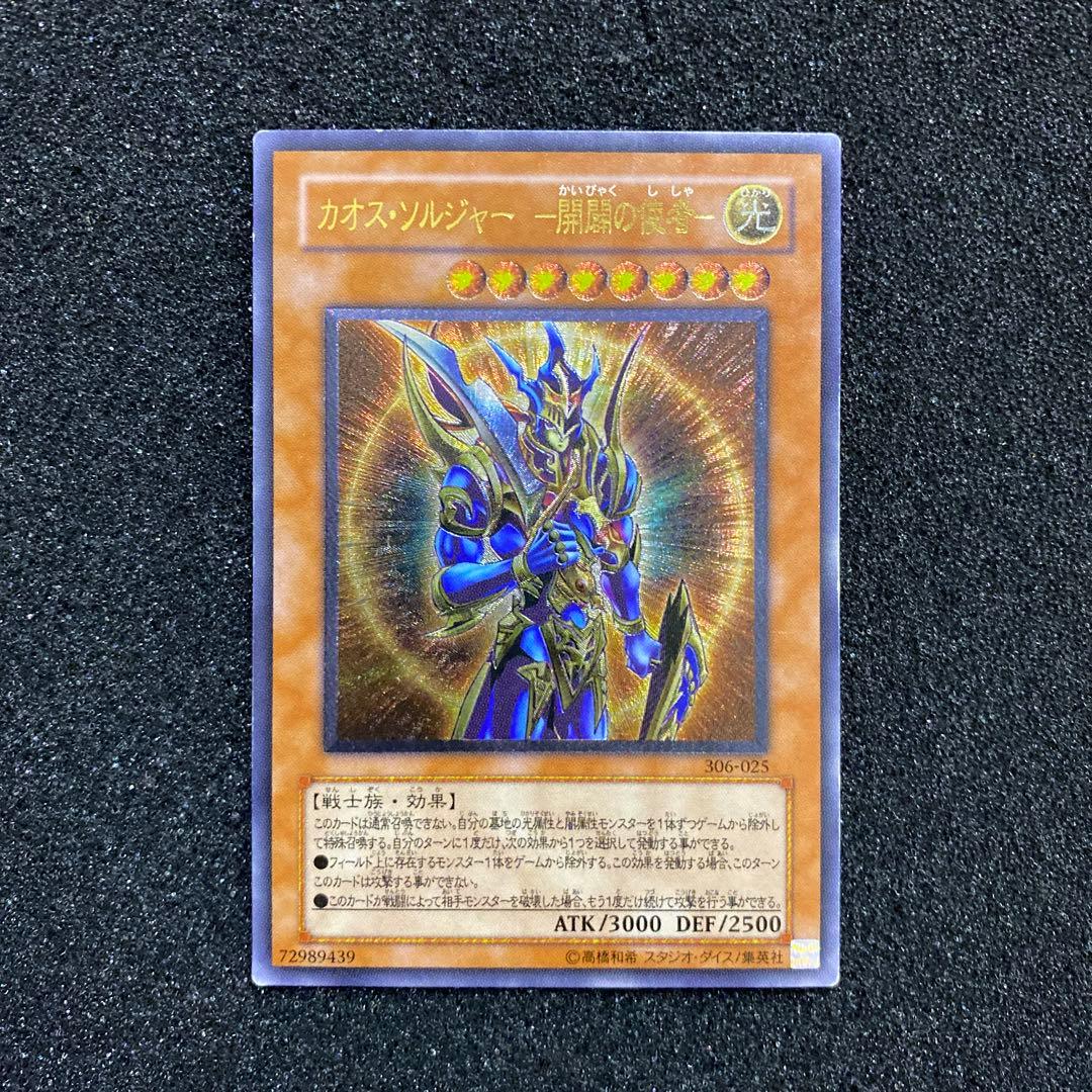 ま*り様 遊戯王 プレイマットまとめ売り