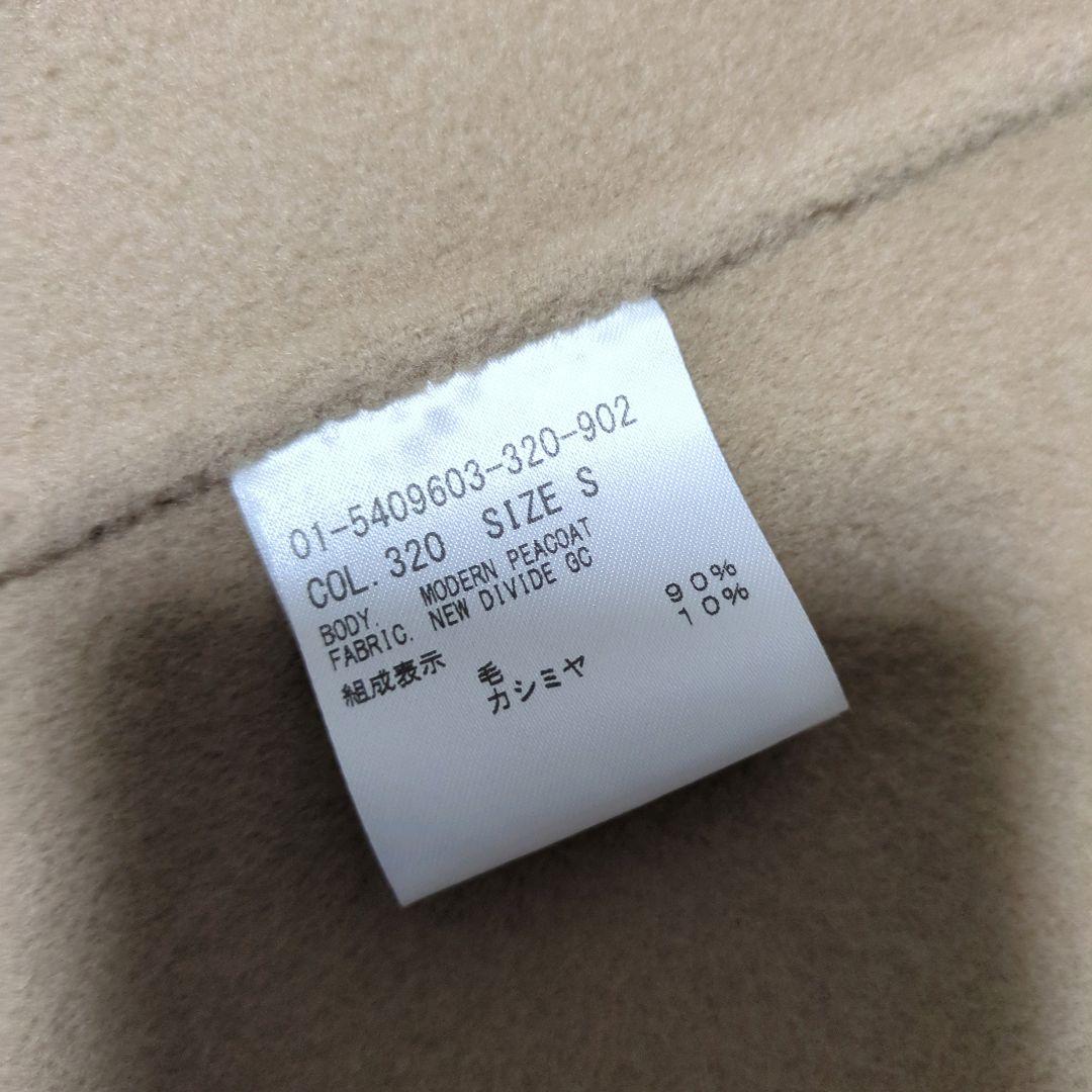 美品 theory ダブルブレスト ウール カシミヤ Pコート 2025年S - メルカリ