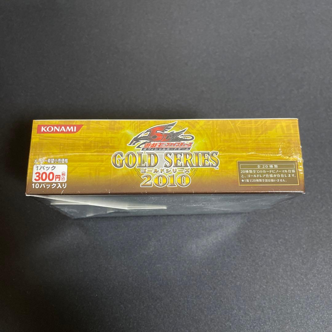 KONAMI 遊戯王 GOLD SERIES 10パック入り2010