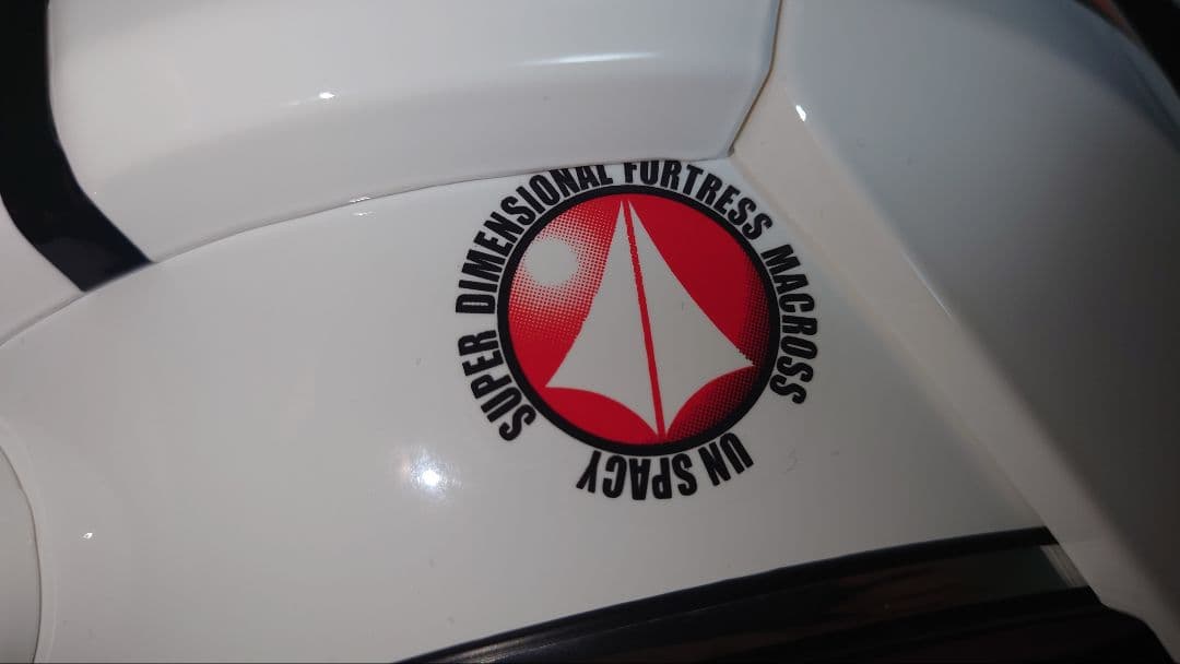 超時空要塞 マクロス 劇場版 愛おぼえてますか 一条輝 Masei