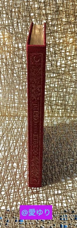 【絶版✨美麗】♦『きたのじゅんこ自選画集』️⭕️帯付き