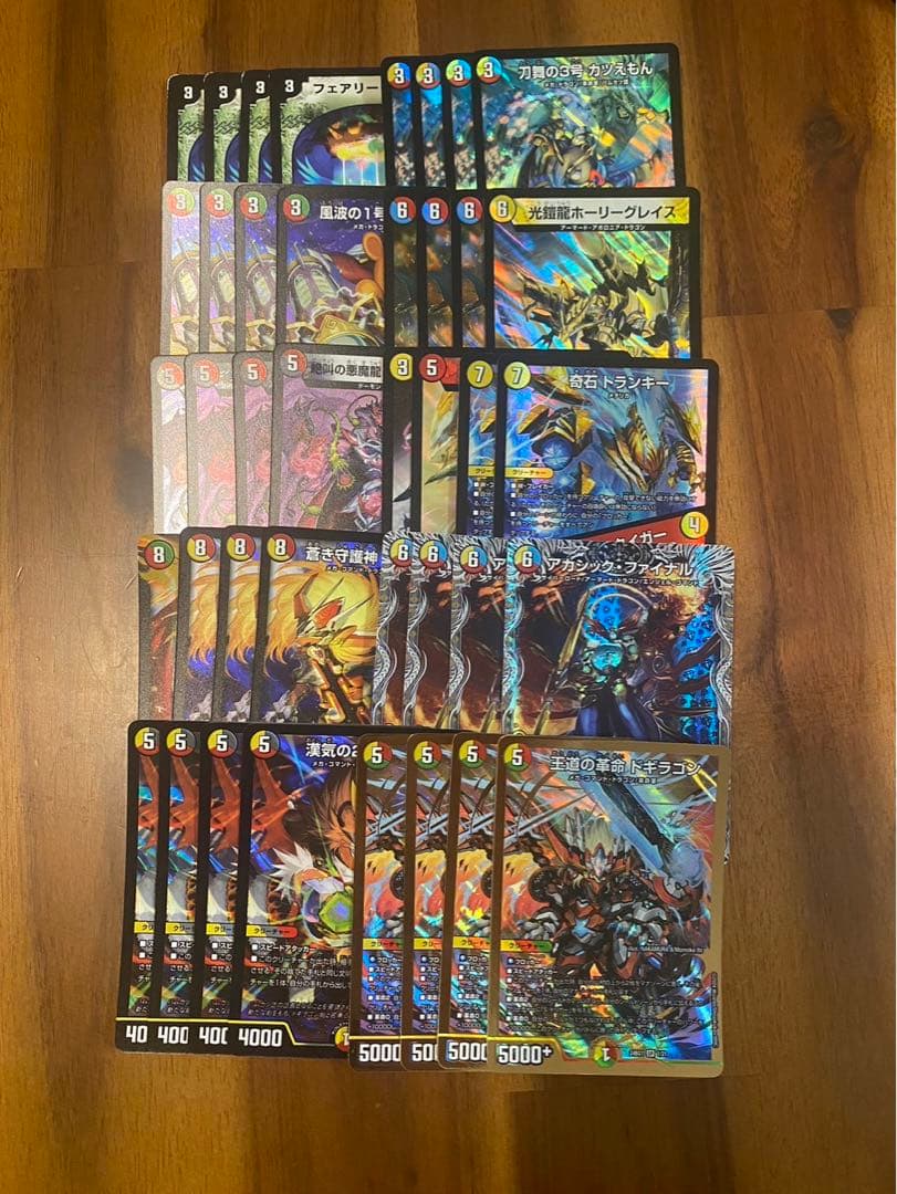 デュエマ 本格構築 5cドギラゴン デッキ 王道の革命 ドギラゴン - メルカリ
