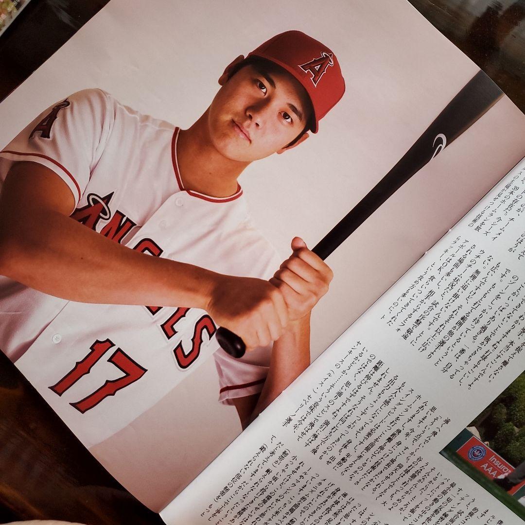 ☆Number☆ナンバー 963☆特集 大谷翔平 平成30年10月25日 - メルカリ