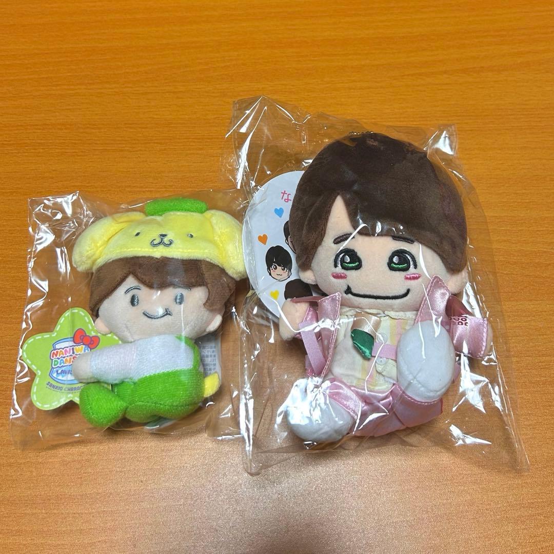 なにわ男子 大橋和也 ちびぬい サンリオクリップマスコット - メルカリ