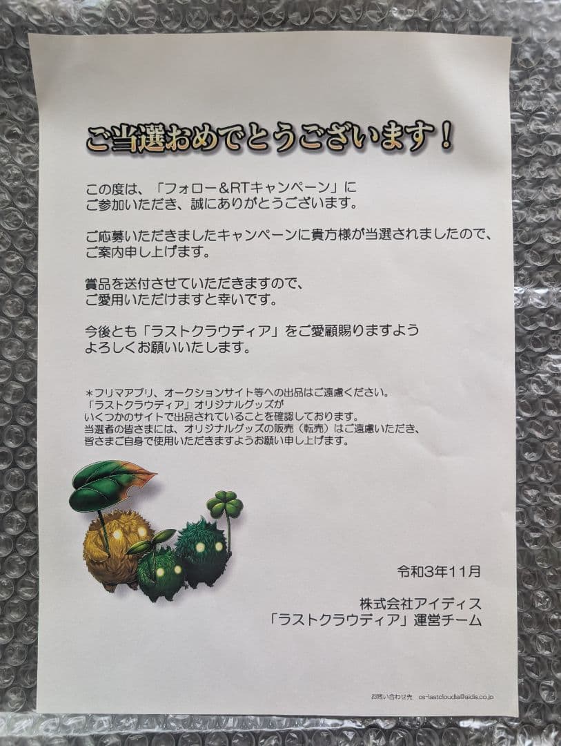 ラストクラウディア 種崎敦美 サイン色紙 - メルカリ