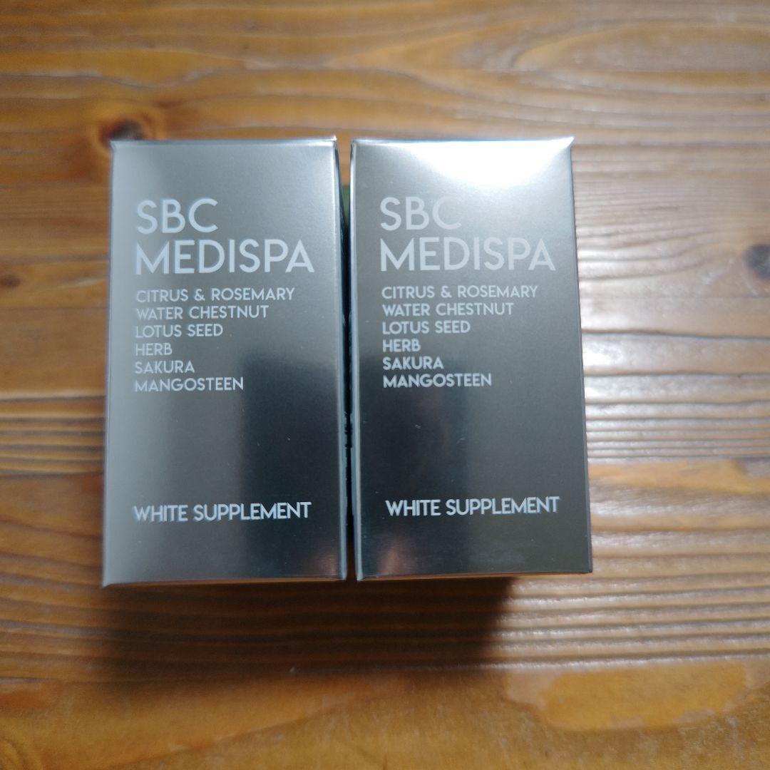 SBCメディスパ ホワイトサプリメント 飲む日焼け止め2箱 これまでの紫外線対策にプラスアルファ】オススメ商品をご紹介 - 武蔵