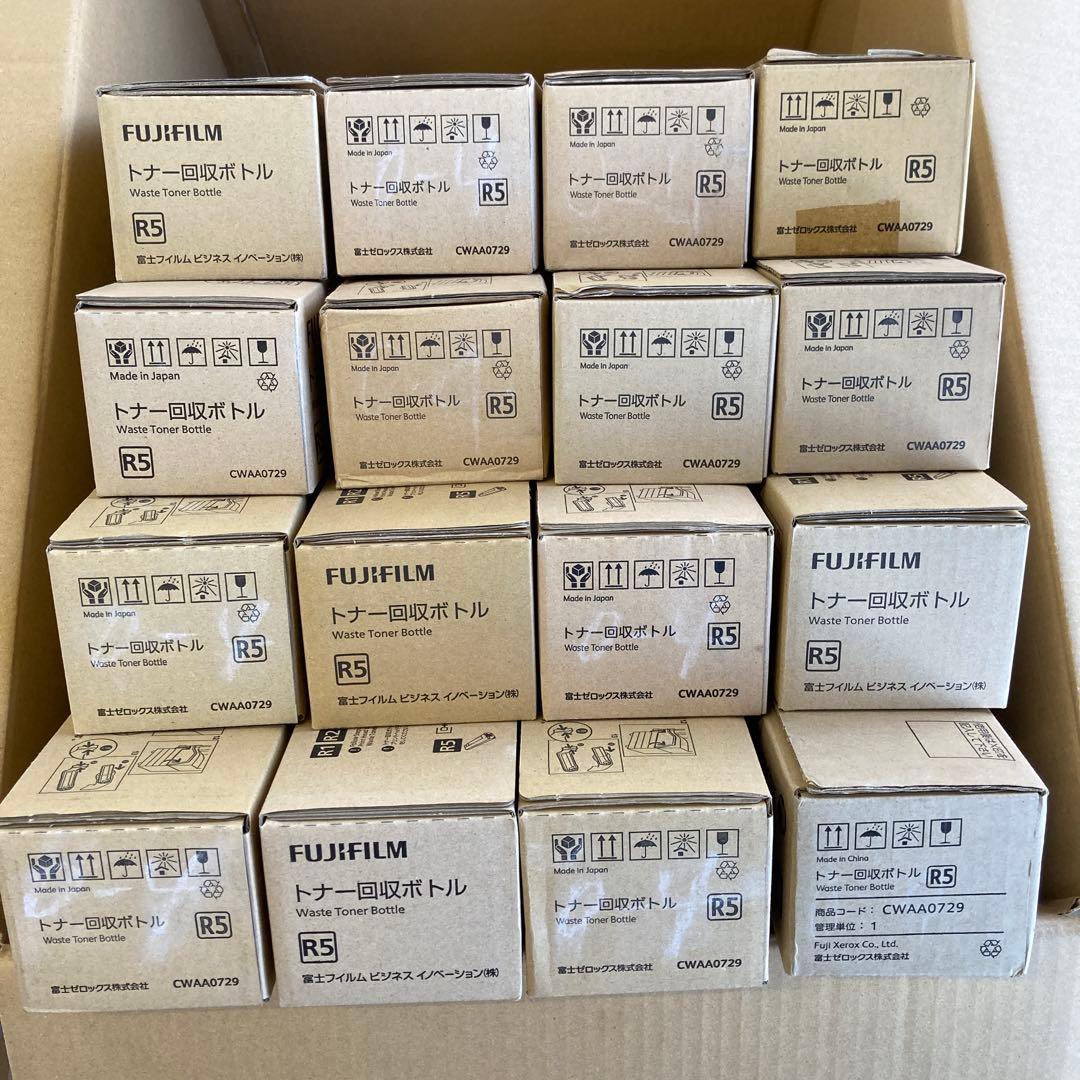 FUJI XEROX トナー回収ボトルR5 CWAA0729 16本セット C2200/C2205/C3300/C3305 トナー回収ボトル2本セット 富士ゼロックス