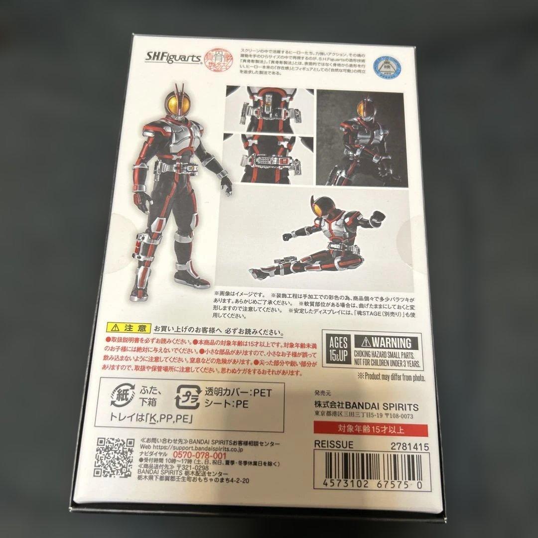 真骨彫製法 仮面ライダーファイズ[スリーブ、魂STAGE付き] - メルカリ