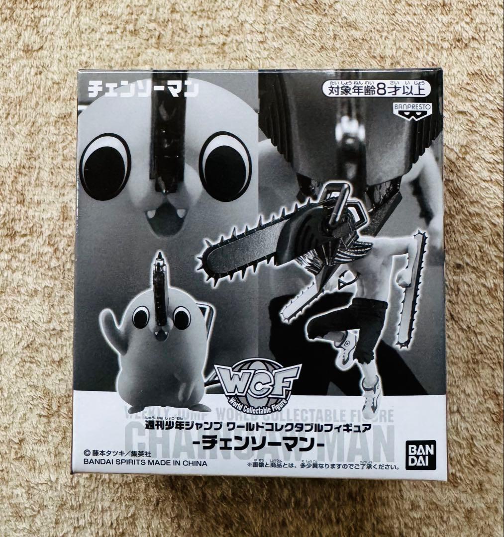 チェンソーマン ジャンプ応募者全員サービス ワーコレ フィギュア