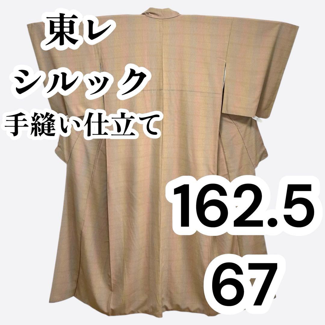 良品✨】東レシルック 洗える着物 小紋 薄茶色 縦縞 斜め縞 手縫い