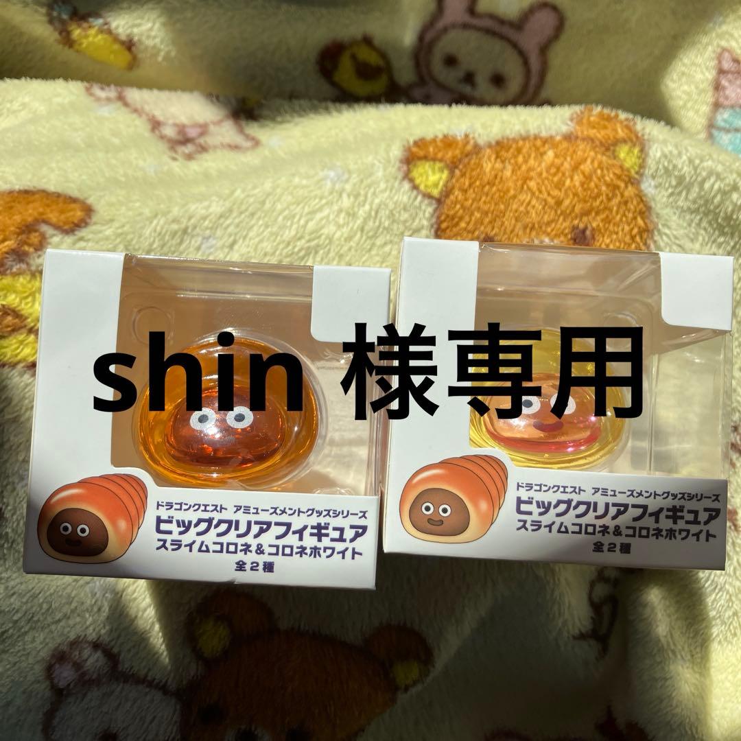 ドラゴンクエスト スライムコロネ コロネホワイト 2色セット - メルカリ