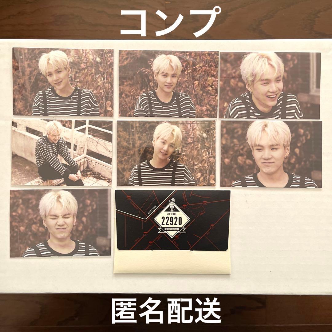 BTS ZIP CODE 22920 ミニフォト コンプ