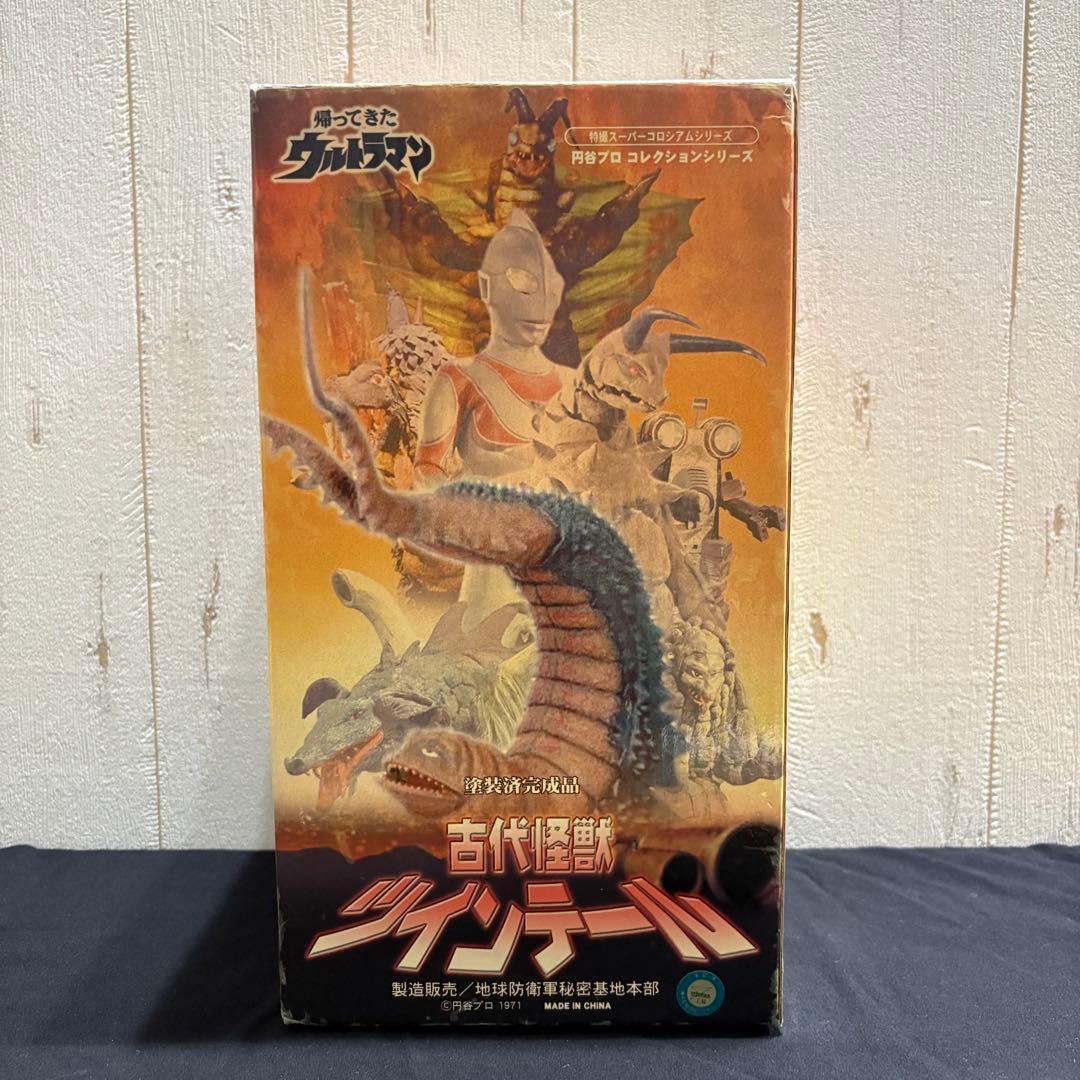 希少品】古代怪獣 ツインテール 地球防衛軍秘密基地本部 塗装済完成品