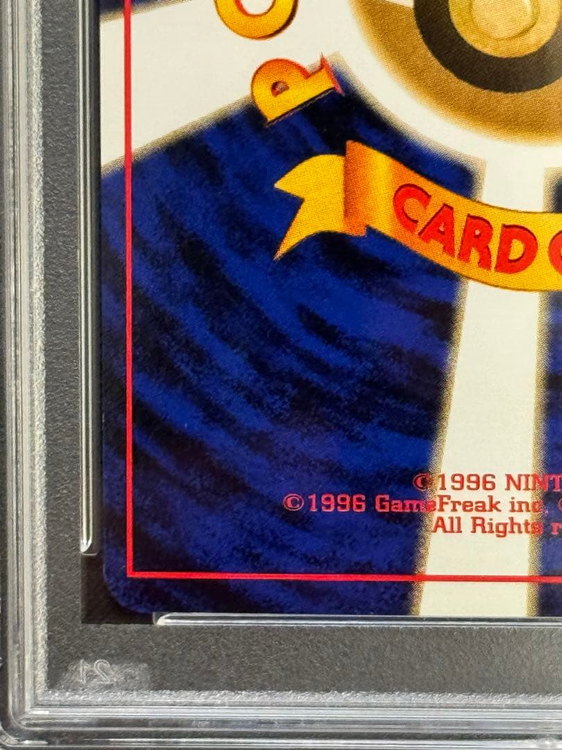 PSA9 鑑定品 フーディン 通信進化 旧裏面 プロモ No.065 ポケカ - メルカリ