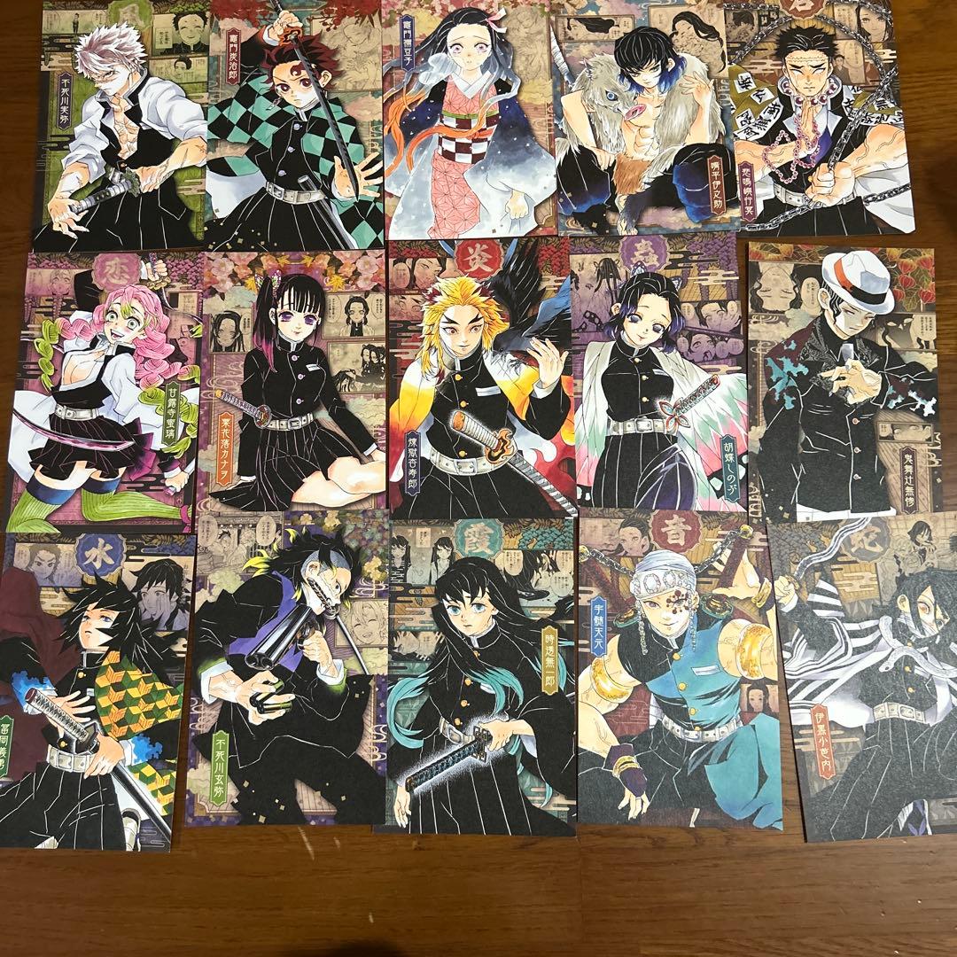 鬼滅の刃 謹製絵葉書 15枚セット - メルカリ